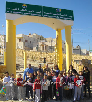 الجمعية الاردنية للطاقة المتجددة تبدأ بإستقبال الزيارات العلمية للمدارس  