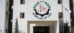 توقيع اتفاقيتي تعاون في المجلس الأعلى للعلوم والتكنولوجيا لدعم مؤسسات وطنية  