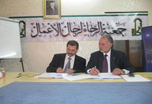 جمعية الرخاء تشارك بمؤتمر اقتصادي في قطر  