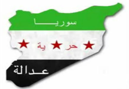 حمص تستغيث بالعرب والعالم ( فيديو) حمص تستغيث بالعرب والعالم ( فيديو)