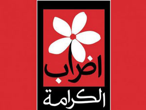 دعوات واسعة لإضراب مفتوح في سوريا ينتهي بعصيان مدني
