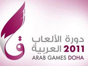 الدورة العربية تفتتح رسميا الجمعة بحضور الأمير فيصل ومنتخب التنس يودع البطولة مبكرا  