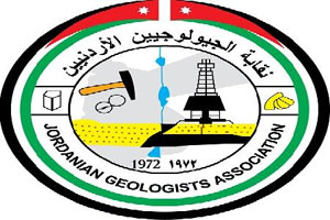 نقابة الجيولوجيين تستهجن قرار اليرموك وقف الرحلات العلمية للجنوب  