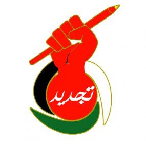 كتلة التجديد العربية بجامعة آل البيت  تدعو لحملة مقاطعة للكفتيريات