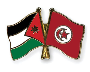 بحث تعزيز العلاقات الاقتصادية بين الاردن وتونس  