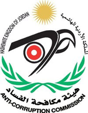 احتفال رسمي الأحد باليوم الدولي لمكافحة الفساد احتفال رسمي الأحد باليوم الدولي لمكافحة الفساد