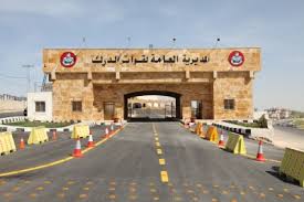 قوات الدرك تطلق الاجتماع التحضيري لقمة الفيب