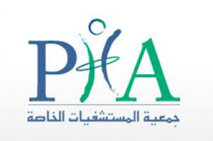 جمعية المستشفيات الخاصة تطالب بتعديل اتفاقية المعالجة مع وزارة الصحة  