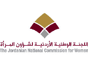 شؤون المراة تطالب بتعديل المادة المتعلقة بالارامل بقانون المالكين والمستاجرين