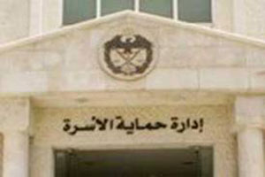اتفاقية تعاون بين إدارة حماية الاسرة ومؤسسة العون القانوني
