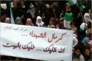 26 قتيلا في "إضراب الكرامة" في سوريا 26 قتيلا في "إضراب الكرامة" في سوريا