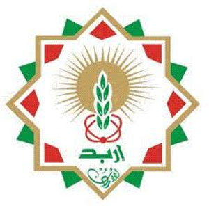 انتهاء توقف موظفين وعاملين باشغال محافظة اربد عن العمل  