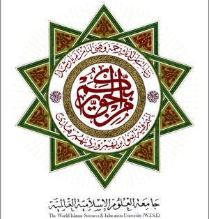 جامعة العلوم الاسلامية تنظم مؤتمرا دوليا للمصحف الشريف الثلاثاء جامعة العلوم الاسلامية تنظم مؤتمرا دوليا للمصحف الشريف الثلاثاء