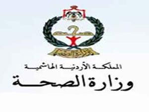 الصحة تبدي استعدادها لايجاد صيغة لتأمين اعضاء نقابة الفنانيين صحيا الصحة تبدي استعدادها لايجاد صيغة لتأمين اعضاء نقابة الفنانيين صحيا