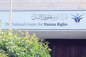 ندوة حول الاعلام المجتمعي وحقوق الانسان ندوة حول الاعلام المجتمعي وحقوق الانسان