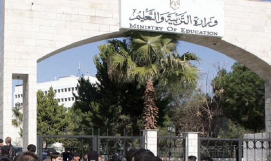 رفع الطاقة الاستيعابية لتخصص التحاليل الطبية في البلقاء التطبيقية