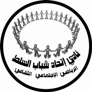 فوز فريق اتحاد السلط ببطولة خماسي كرة القدم فوز فريق اتحاد السلط ببطولة خماسي كرة القدم