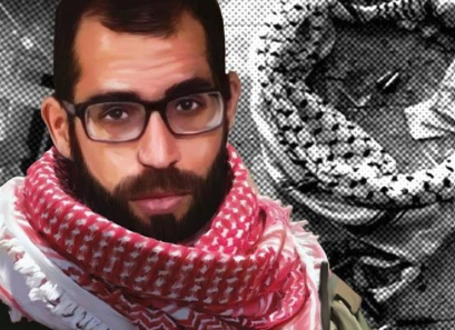 منح جائزة بهجت أبو غربية لثقافة المقاومة لعام 2019 للشهيد باسل الأعرج