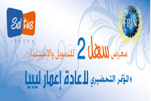 شركة الخدمات الامنة تشارك في معرض "سهل2" للاستثمار والتمويل شركة الخدمات الامنة تشارك في معرض "سهل2" للاستثمار والتمويل