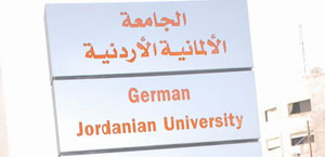 مسؤول ألماني يشيد بمنجزات الجامعة الألمانية الاردنية  