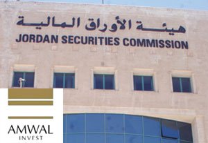 هيئة الأوراق المالية تحيل مخالفات أموال إنفست إلى المحكمة المختصة هيئة الأوراق المالية تحيل مخالفات أموال إنفست إلى المحكمة المختصة