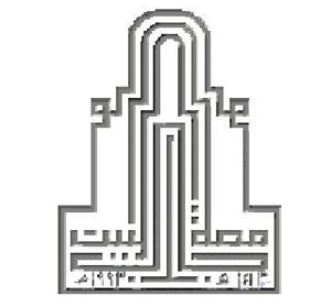 يوم علمي عن التعديلات الدستورية في آل البيت يوم علمي عن التعديلات الدستورية في آل البيت