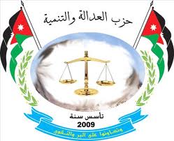 حزب العدالة والتنمية يصدر بياناً حزب العدالة والتنمية يصدر بياناً