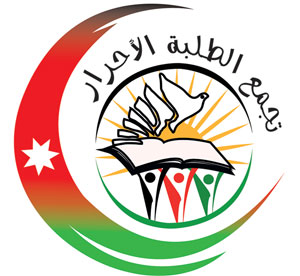 الطلبة الأحرار يعتصمون على الرابع تضامنا مع حراك جامعة الطفيلة التقنية