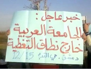 مئات الآلاف يتظاهرون في حمص وسط مخاوف من مجزرة جديدة مئات الآلاف يتظاهرون في حمص وسط مخاوف من مجزرة جديدة