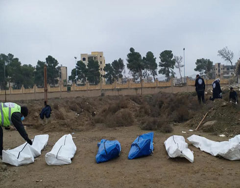 سوريا .. مئات الجثث بمقبرة جماعية في الرقة (شاهد) سوريا .. مئات الجثث بمقبرة جماعية في الرقة (شاهد)