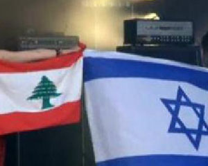 شكوى لبنانية جديدة ضد اسرائيل شكوى لبنانية جديدة ضد اسرائيل