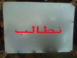 الكورة : فاعليات ترفض التعبير غير الديمقراطي عن المطالب