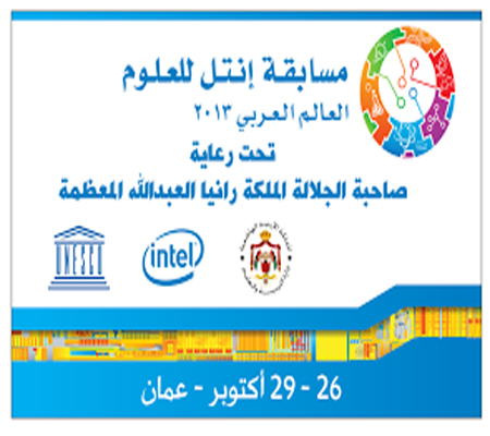 تأجيل تقييم مشاريع المعلمين بمسابقة "انتل" للاسبوع المقبل تأجيل تقييم مشاريع المعلمين بمسابقة "انتل" للاسبوع المقبل
