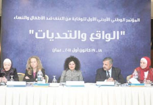 اطلاق شبكة المهنيين الاردنيين للوقاية من العنف ضد الطفل  