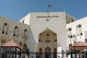 المجلس القضائي يناقش مسودة مشروع قانون السلطة القضائية  