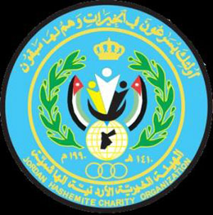 وفد الهيئة الخيرية الهاشمية الأردنية يصل الاراضي الفلسطينية