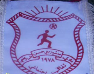 نادي المنشية يعين شديفات مديرا فنيا لفريق كرة القدم  