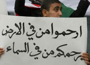 عمال زراعة الكرك يواصلون اعتصامهم لليوم الخامس عشر على التوالي 
