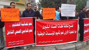 اعتصام للحراك والائتلاف الشبابي والشعبي للتغيير امام مجلس النواب ( صور ) اعتصام للحراك والائتلاف الشبابي والشعبي للتغيير امام مجلس النواب ( صور )