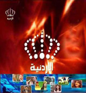 برنامج "يسعد صباحك" التلفزيوني يبث لاول مرة من فلسطين  
