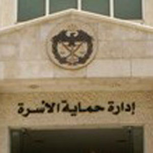 تخريج دورة تأهيل العاملين في دور الرعاية تخريج دورة تأهيل العاملين في دور الرعاية
