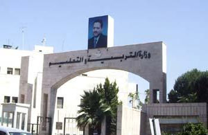 ورشة عمل حول صورة المرأة في الصحافة الاردنية خلال العقد الاخير ورشة عمل حول صورة المرأة في الصحافة الاردنية خلال العقد الاخير