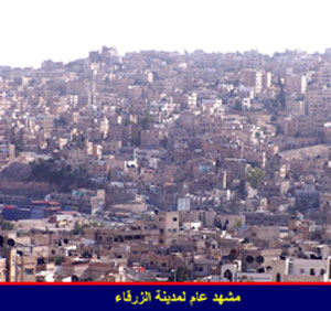 محاضرة عن ظاهرة الادراكات غير الحسية في الزرقاء  