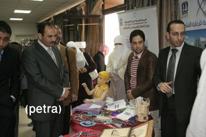 مؤتمر اليوم العالمي للاشخاص ذوي الاعاقة مؤتمر اليوم العالمي للاشخاص ذوي الاعاقة