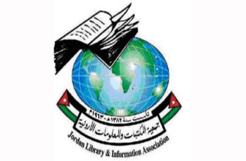 يوم علمي عن اهمية التوثيق في البناء الحضاري يوم علمي عن اهمية التوثيق في البناء الحضاري