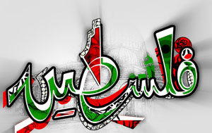 الأسرى الفلسطينيون في سجون الاحتلال على أهبة الاضراب الأسرى الفلسطينيون في سجون الاحتلال على أهبة الاضراب
