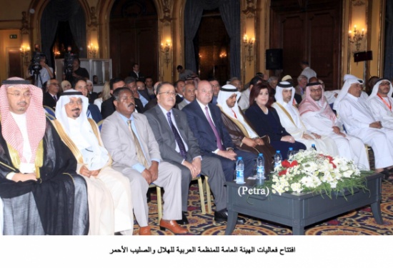 افتتاح فعاليات الهيئة العامة للمنظمة العربية للهلال والصليب الأحمر