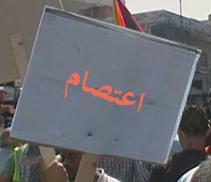 اصحاب المهن الميكانيكية يعتصمون الاثنين احتجاجا على " المالكين والمستأجرين "