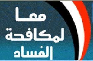 أردنيات من أجل الإصلاح يعقد مؤتمره الاسبوع المقبل أردنيات من أجل الإصلاح يعقد مؤتمره الاسبوع المقبل