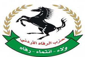 الرفاه يستنكر ما جرى في مسيرة الحسيني الجمعة الماضية الرفاه يستنكر ما جرى في مسيرة الحسيني الجمعة الماضية